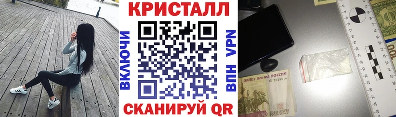 Купить закладки  Добрянка  АМФЕТАМИН VHQ 