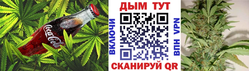 Cannafood марихуана  Купить  Добрянка 