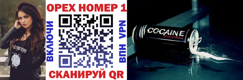 COCAIN Fish Scale Купить где Добрянка
