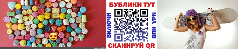 Ecstasy Дубай  Купить  Добрянка 