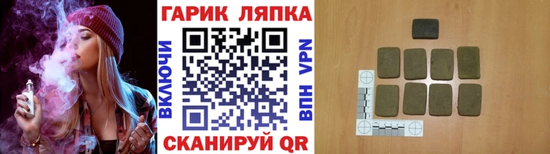 Гашиш хэш Купить Добрянка