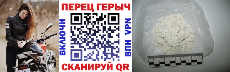 ГЕРОИН хмурый  Купить закладки  Добрянка 