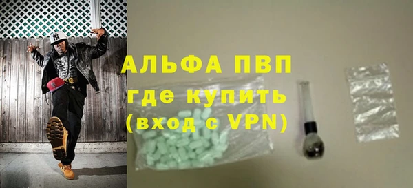 скорость mdpv Кукмор