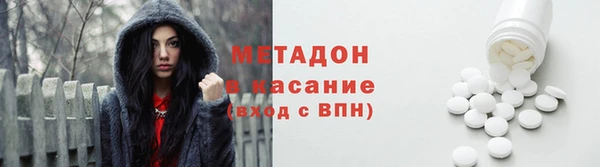 тгк Красноперекопск