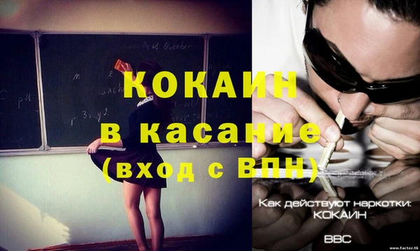 скорость mdpv Костерёво