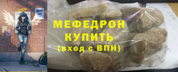 скорость mdpv Костерёво