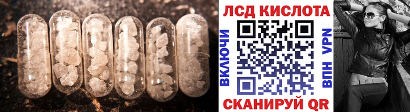 Купить закладки  Добрянка  LSD-25 экстази ecstasy 
