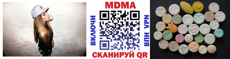Купить  Добрянка  MDMA Molly 