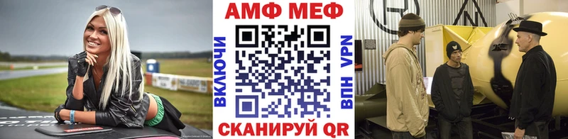 Метамфетамин Methamphetamine  Купить где  Добрянка 