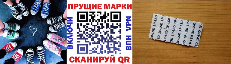 Купить закладки  Добрянка  Марки 25I-NBOMe 1500мкг 