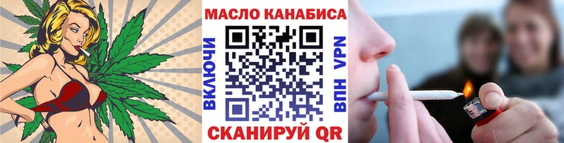 Дистиллят ТГК THC oil  Купить закладки  Добрянка 