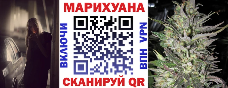 Бошки Шишки VHQ  Купить  Добрянка 
